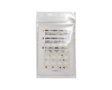 Görseli Galeri görüntüleyiciye yükleyin, ARTISAN MIZUGUMO FUTAE P8 Mouse Skates
